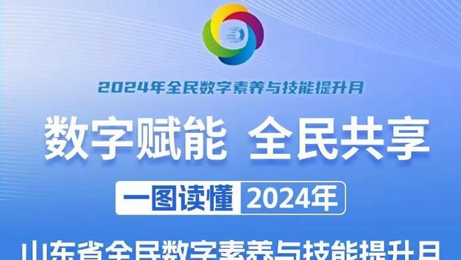 这不买❓何塞卢双响帮皇马拿到280万欧奖金，买断条款才150万？